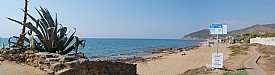 Direct Access to the Sea